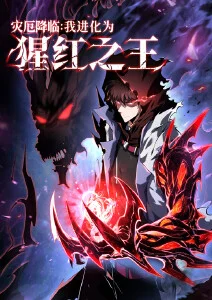 久久视频网机甲动漫铁翼纪元